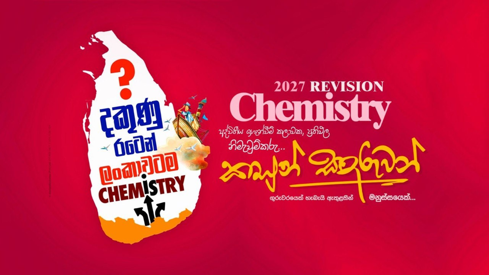 Upcoming Programs