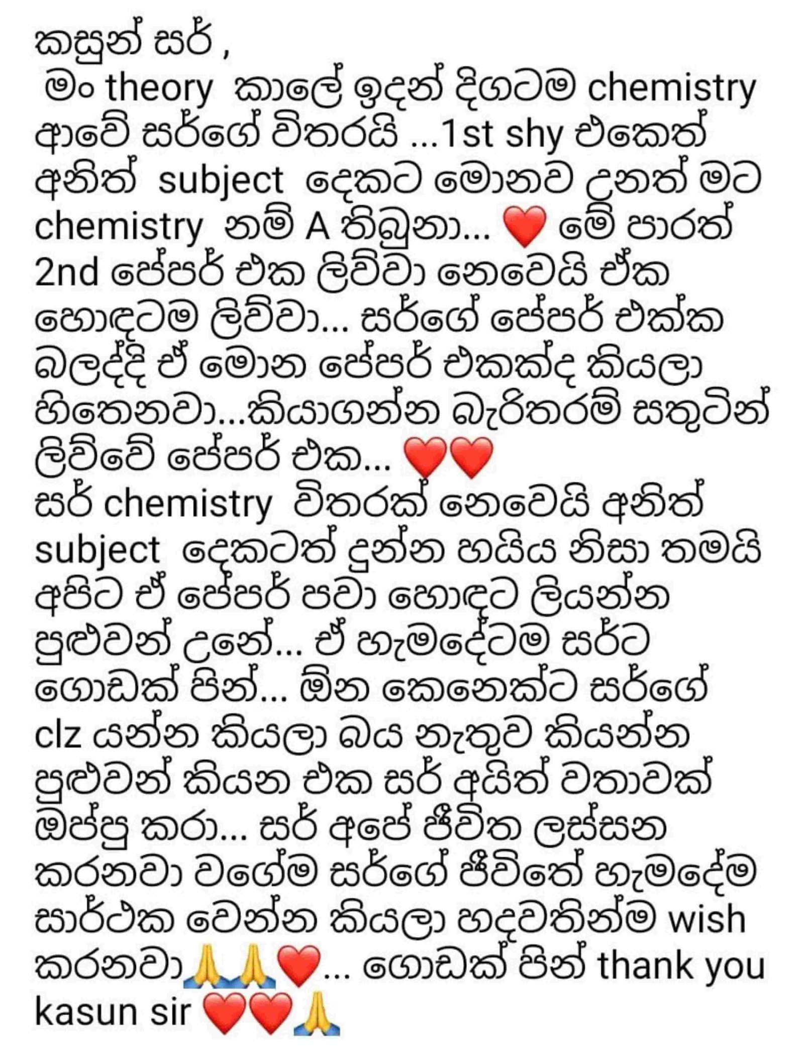 Student Review 5