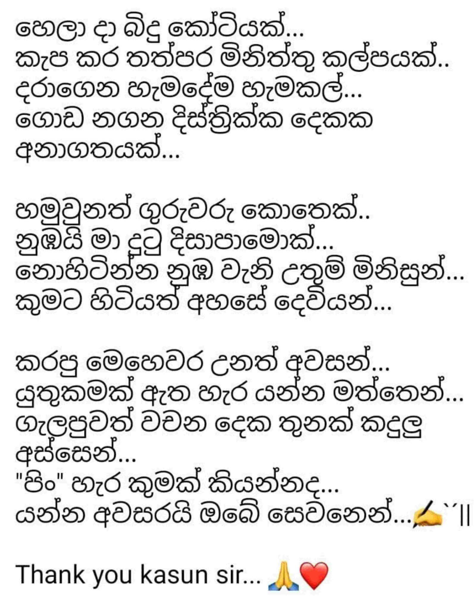 Student Review 4