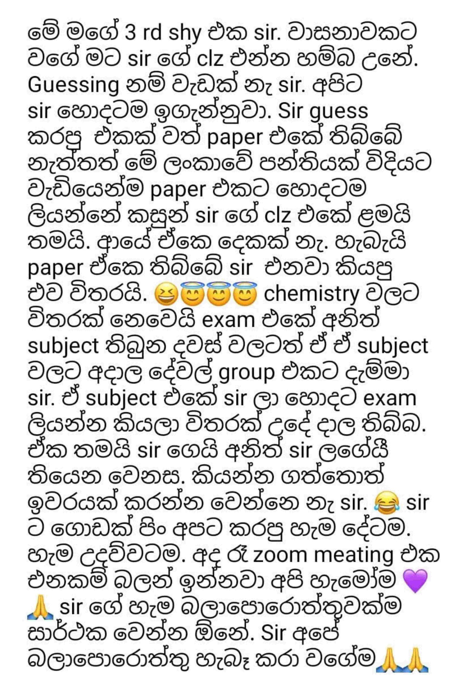 Student Review 3